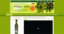 Desktop Screenshot of liophito-mattheou.com